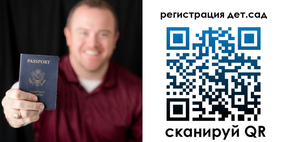 временная регистрация в квартире в Карабаше
