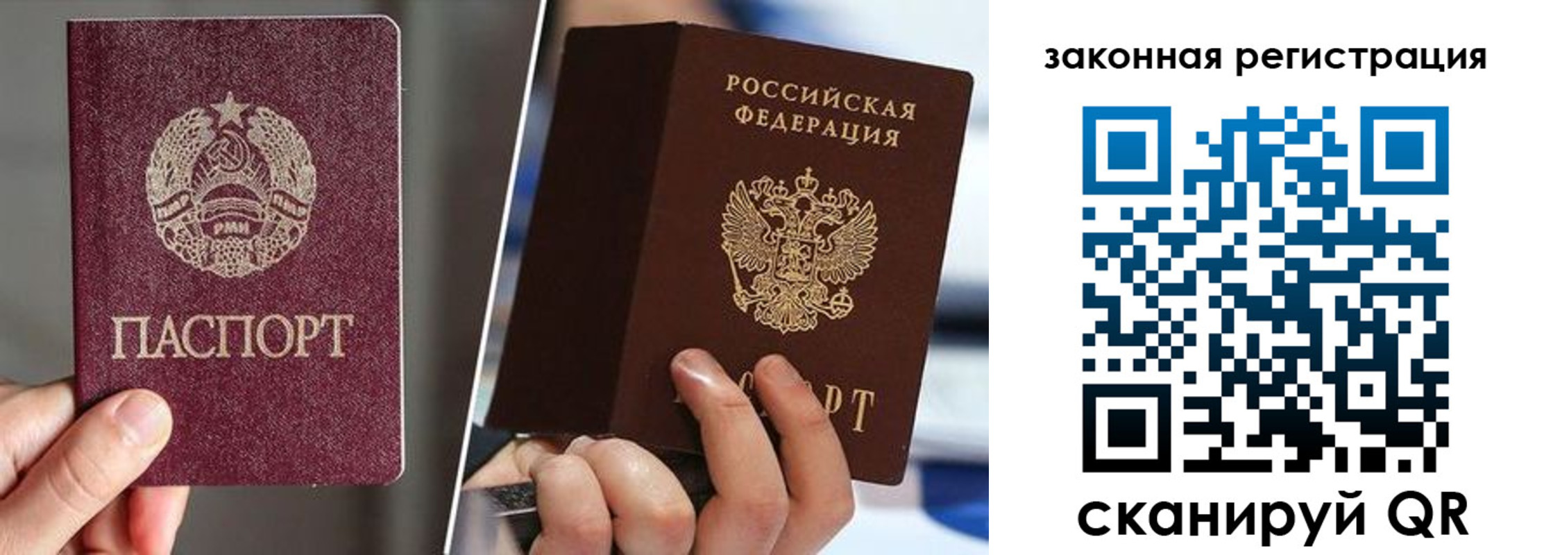 временная регистрация собственник в Карабаше
