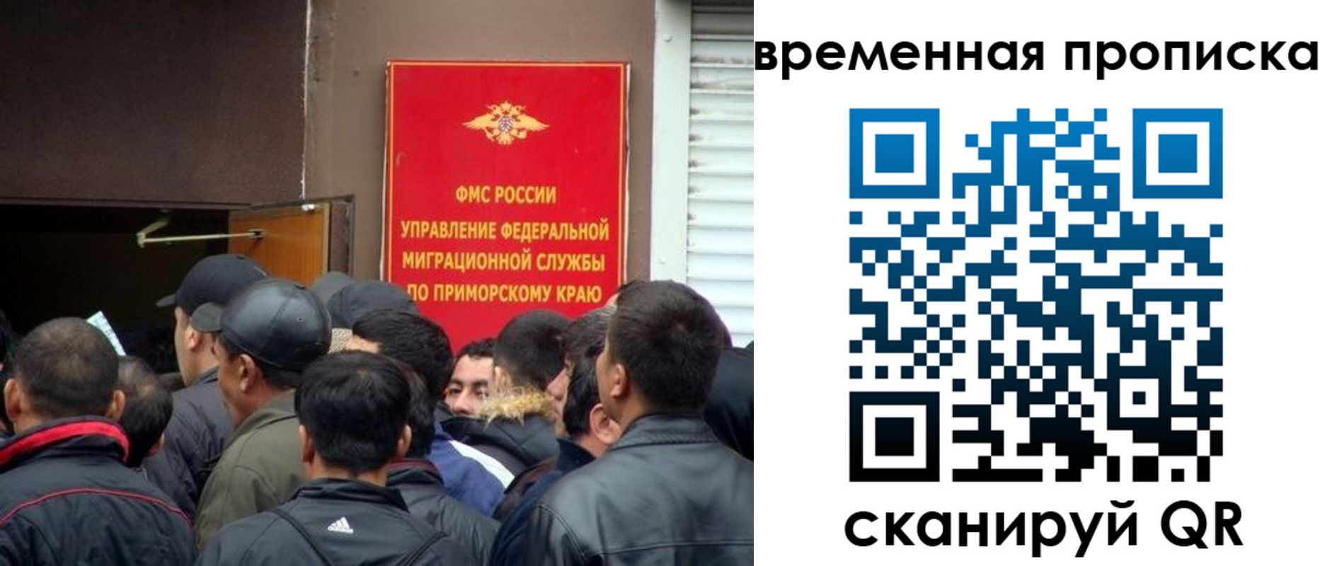 прописка в Карабаше