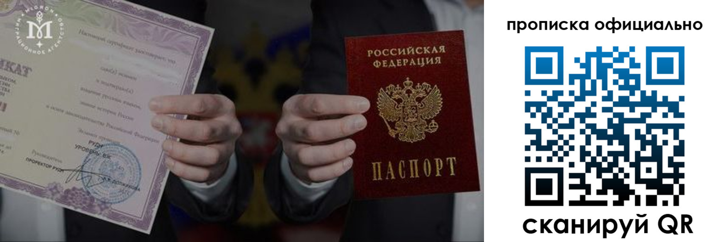 найти адрес прописки в Карабаше