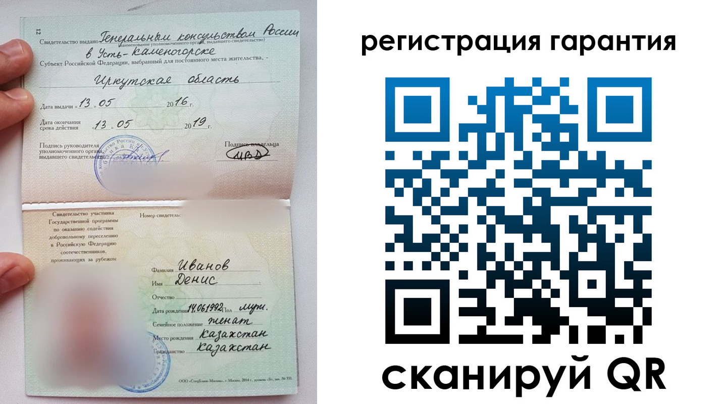 прописка от собственника в Карабаше